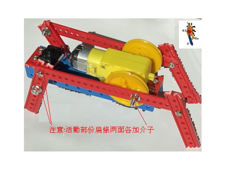 四足機械人 Slide16