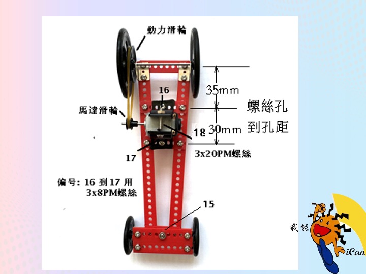 Formula 20