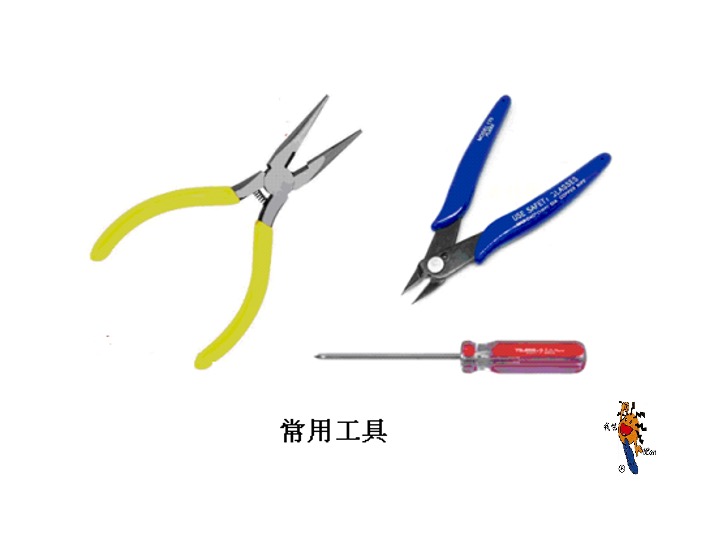 四足機械人 Slide3